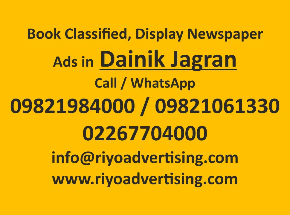dainik-jagran newspaper ad rates online
